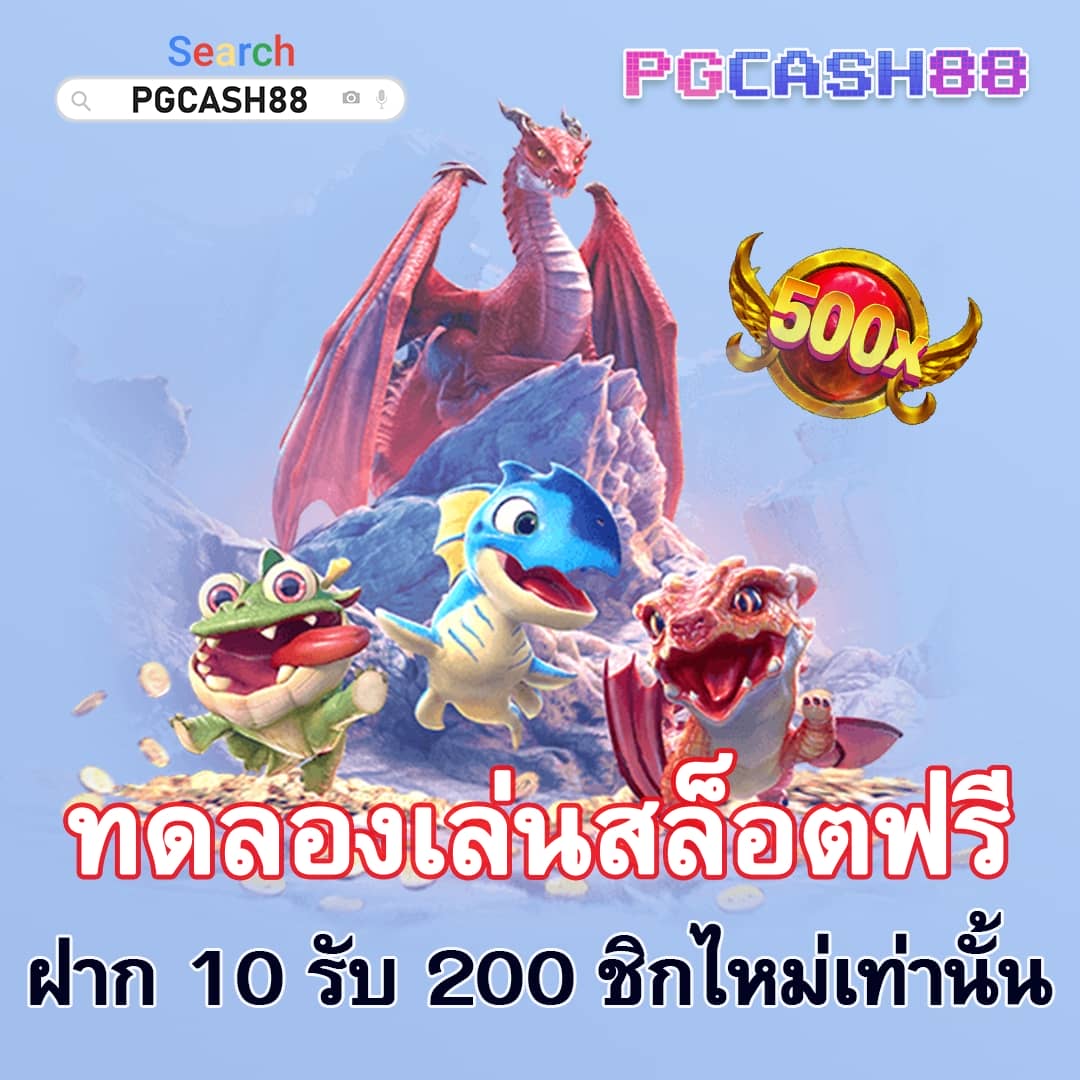 ผลบอลสด thscore เก่า